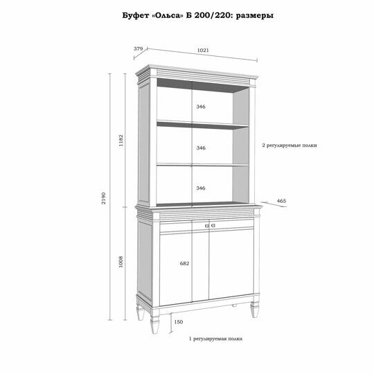 (2.1.2) Буфет "Ольса" 200/220 Белый лак (из массива сосны)