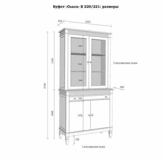 (2.2.3) Буфет «Ольса» 220/221 Белый лак (из массива сосны)