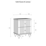 (2.2.2) Тумба прикроватная "Рандеву" 02 (сосна) из массива сосны серый 7042/антик 24