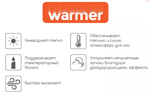 Матрас Классик Респект Warmer 80 х 190